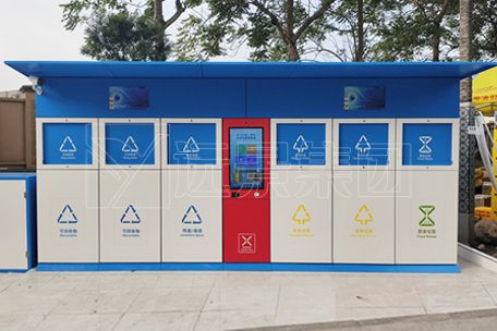 北京智能分类垃圾箱-001