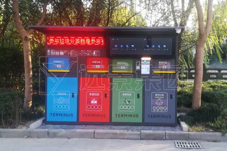 惠州智能分类垃圾箱-005