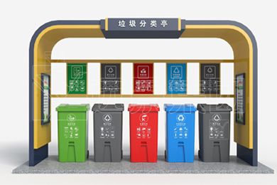社区垃圾分类亭的意义，对居民有什么影响？