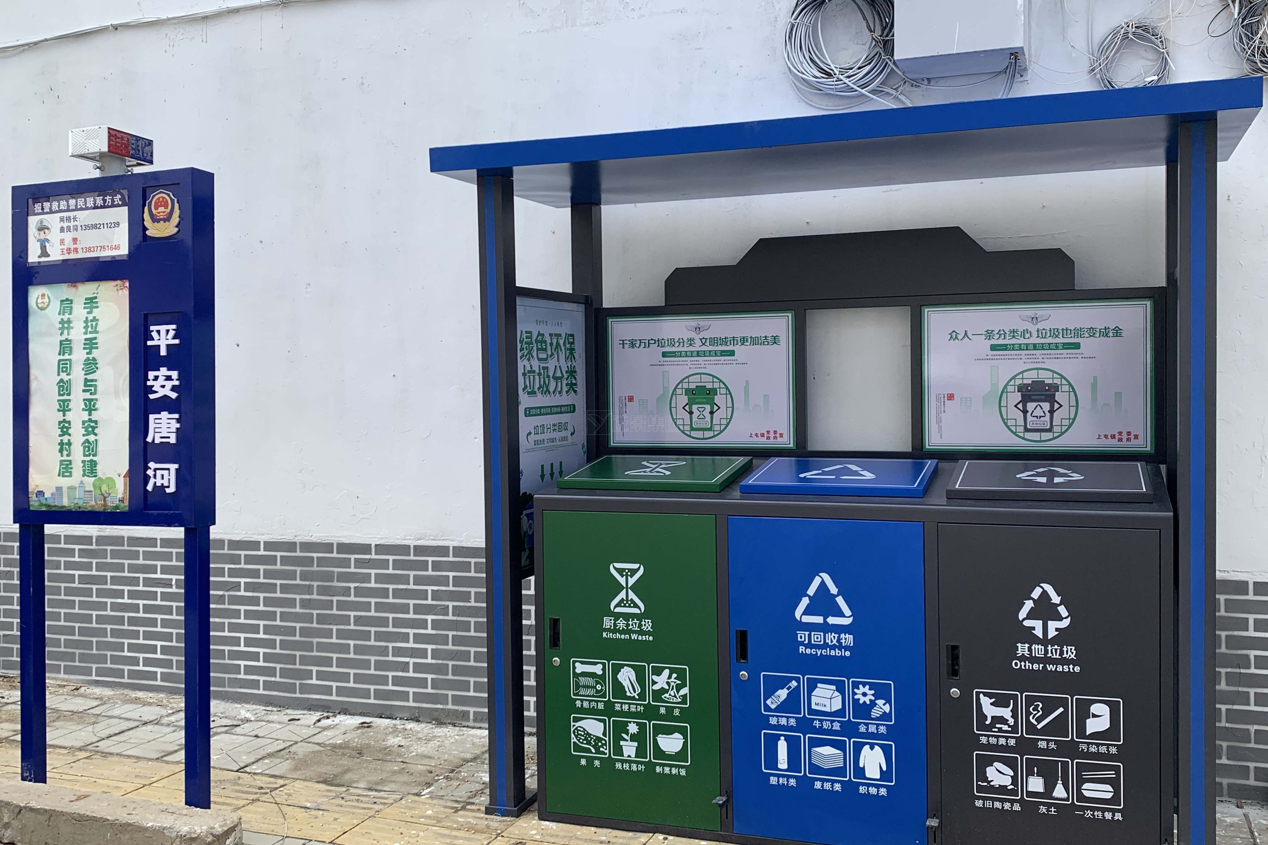浙江垃圾分类亭陆续安装落地，该如何选择持久耐用的垃圾亭？