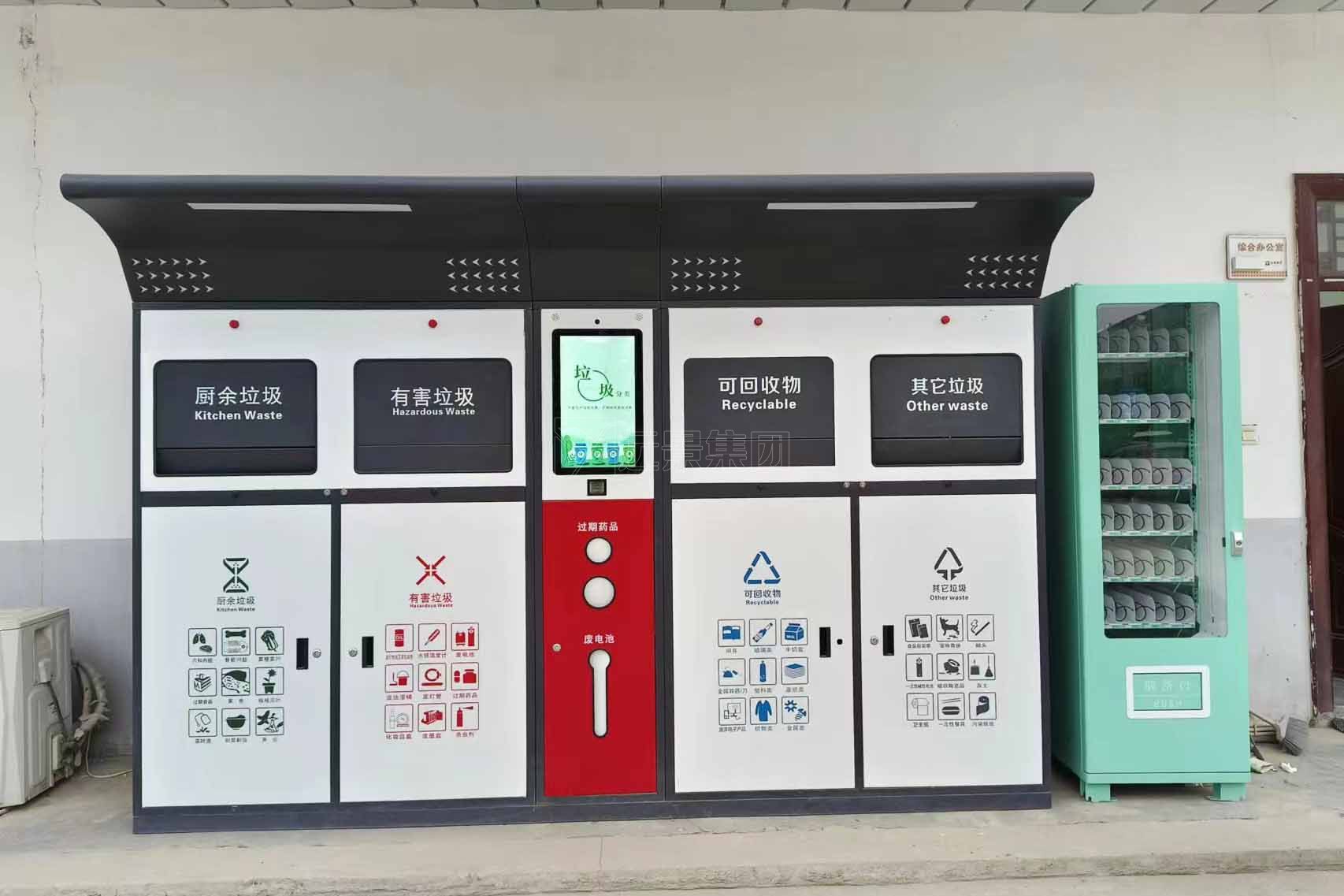 上海与传统垃圾箱相比，智能垃圾分类箱有什么优势？