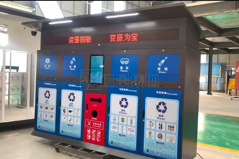广州资源回收与利用，AI智能回收设备改变你的低碳生活！