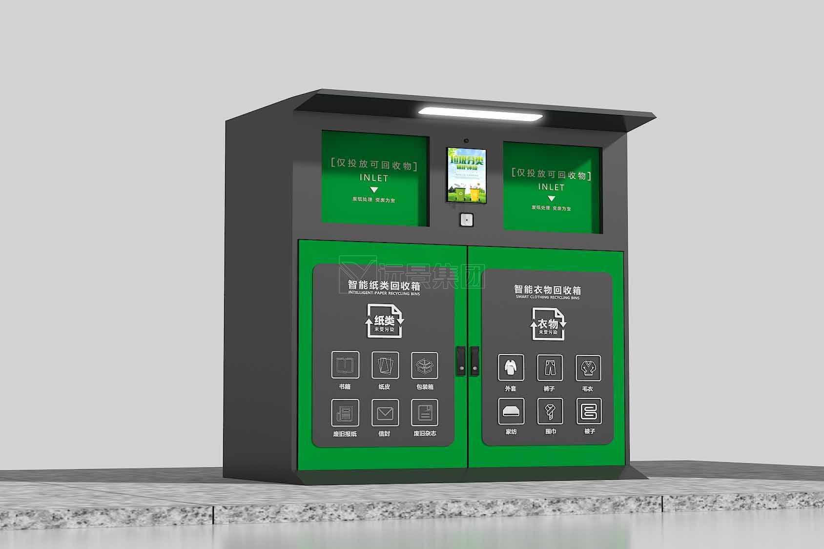 牡丹江智能回收箱：有偿回收新方式，“扔个垃圾还能赚钱”！ 